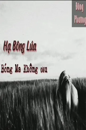 Hạ Bông Lúa