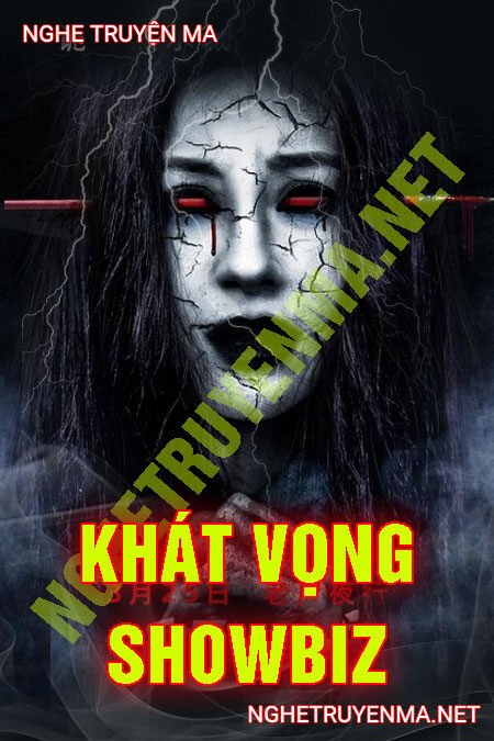 Khát Vọng Showbiz