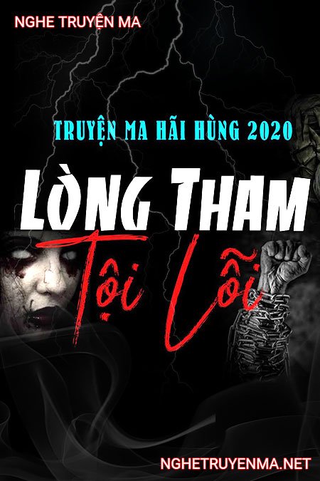 Lòng Tham Tội Lỗi