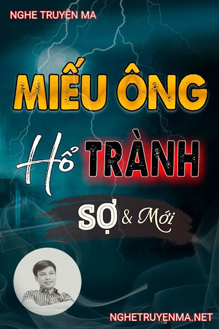 Miếu Ông Hổ Trành