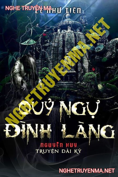 Quỷ Ngự Đình Làng