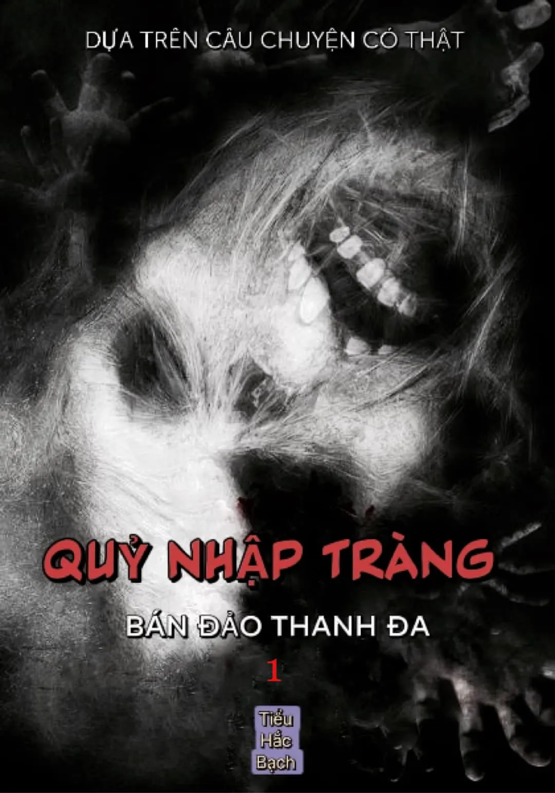 QUỶ NHẬP TRÀNG BÁN ĐẢO THANH ĐA